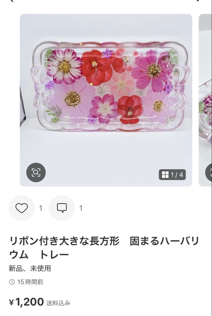 リオ様♡お取置き✩.*˚最長3月20日まで