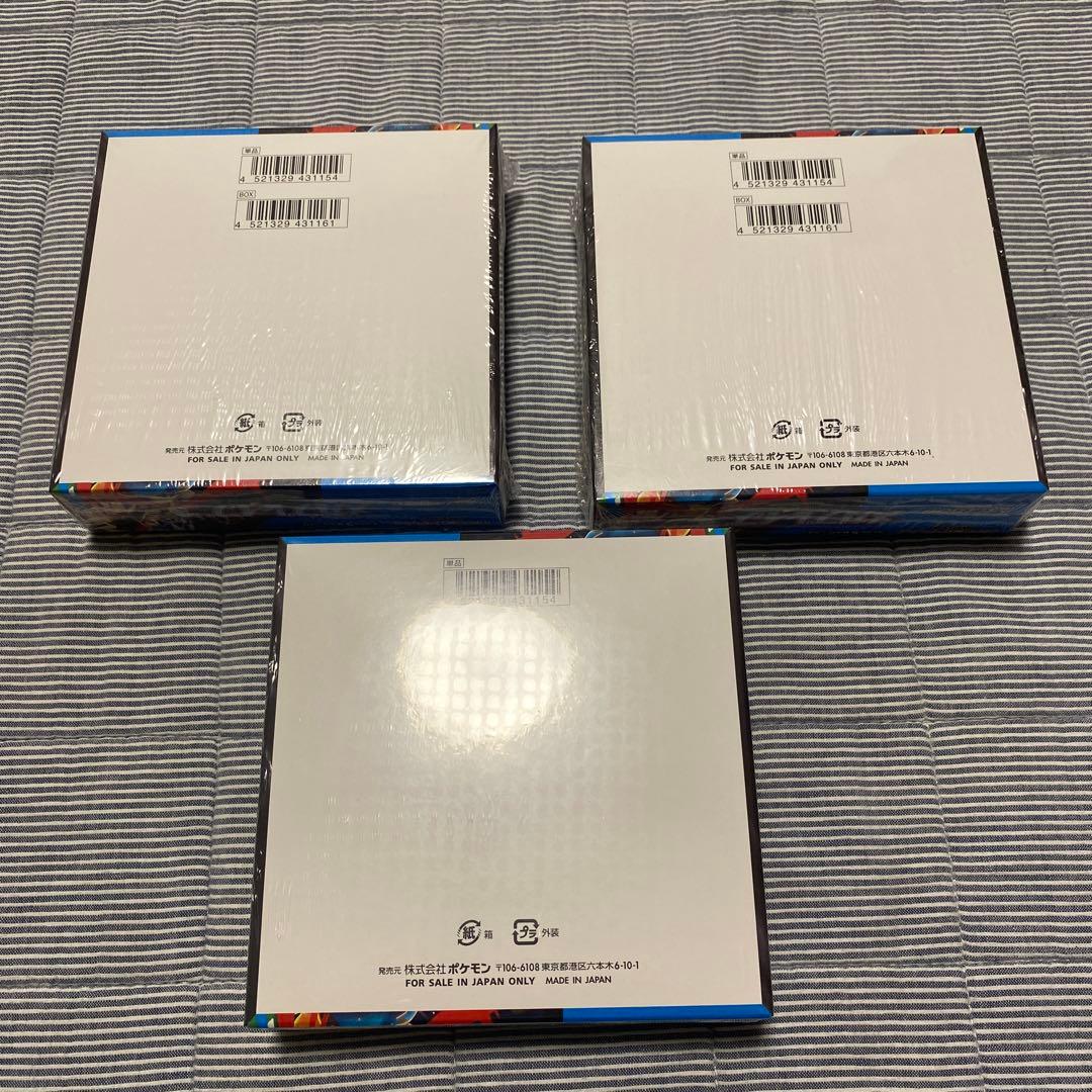 メガブレイブ box シュリンク付き　未開封　3BOX