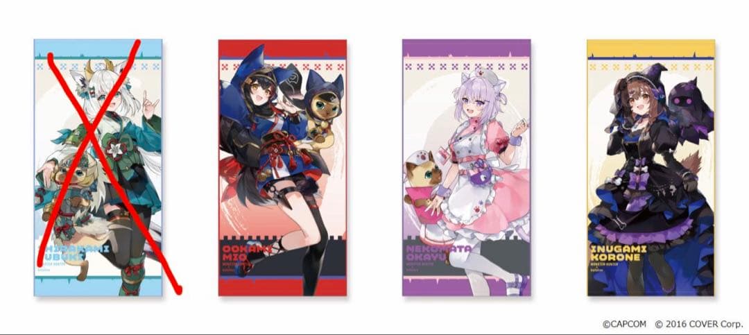 ホロライブ × モンスターハンター コラボグッズ カプコン限定　まとめ売り