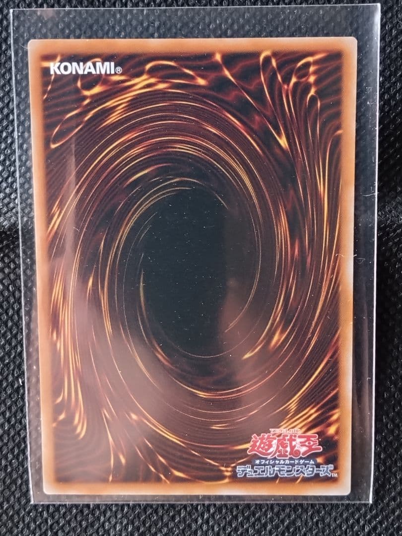 遊戯王 マルチャミーフワロス プリズマティックシークレット