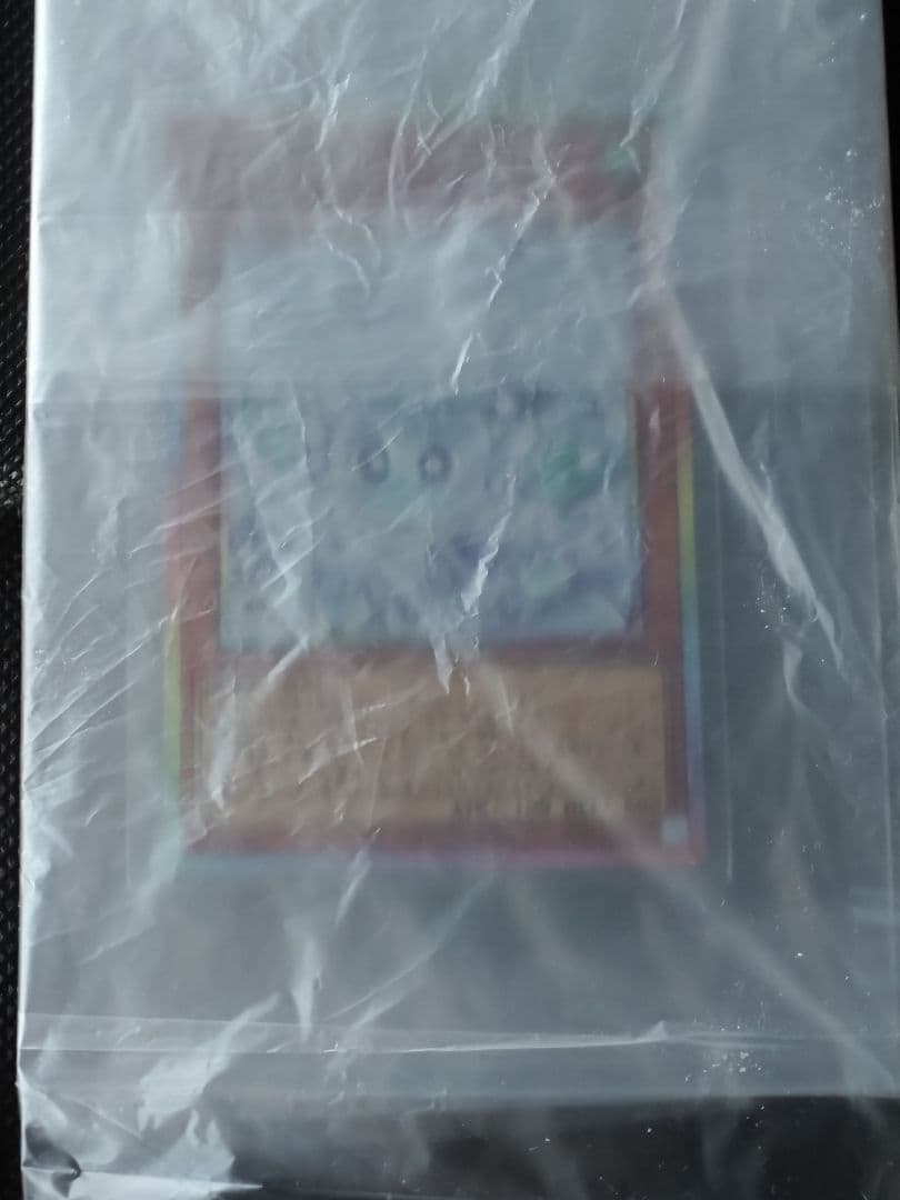 遊戯王 マルチャミーフワロス プリズマティックシークレット