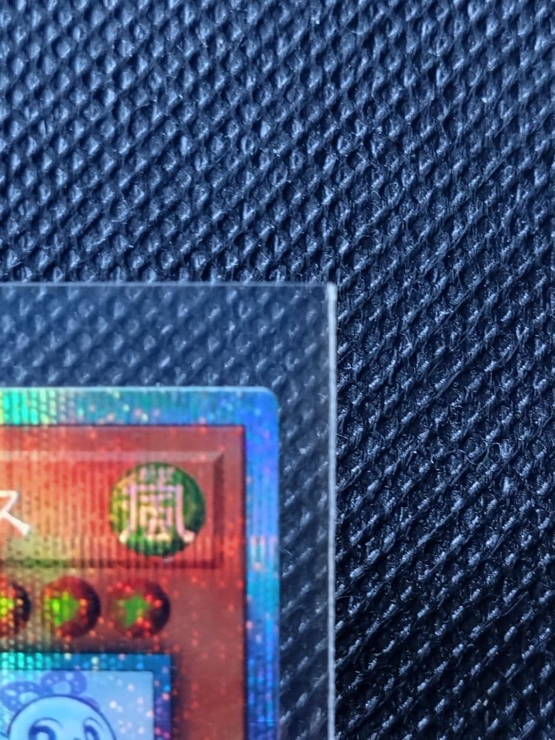 遊戯王 マルチャミーフワロス プリズマティックシークレット