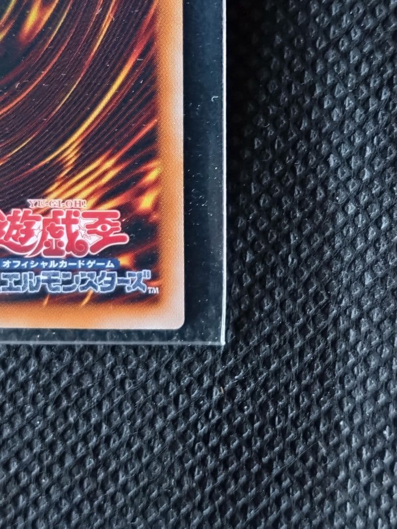 遊戯王 マルチャミーフワロス プリズマティックシークレット