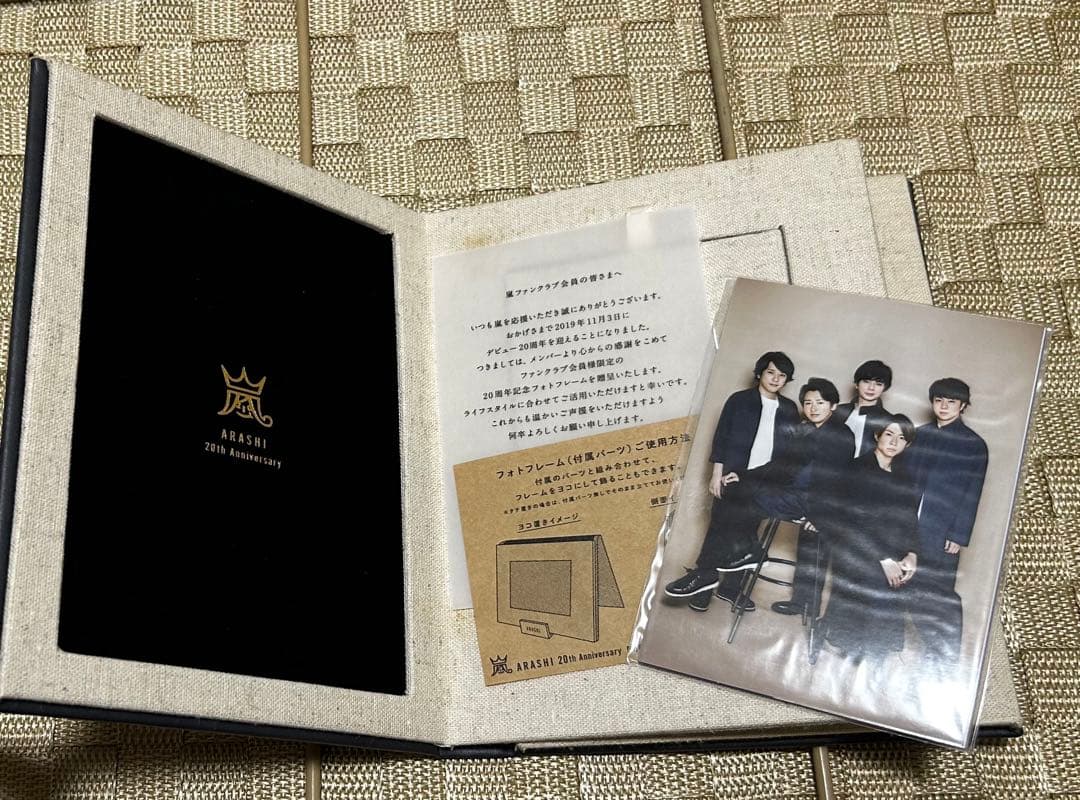 【嵐】グッズ・ライブDVD/Blu-ray・CDセット（FC会員限定あり）