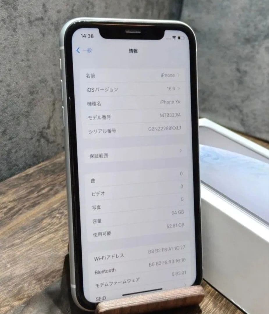 美品 iPhoneXR 64GB SIMフリー スマホ