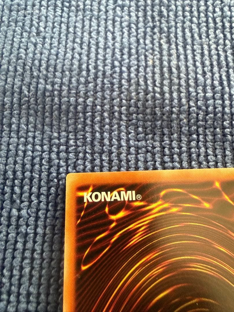 カオスマックスドラゴン　20th