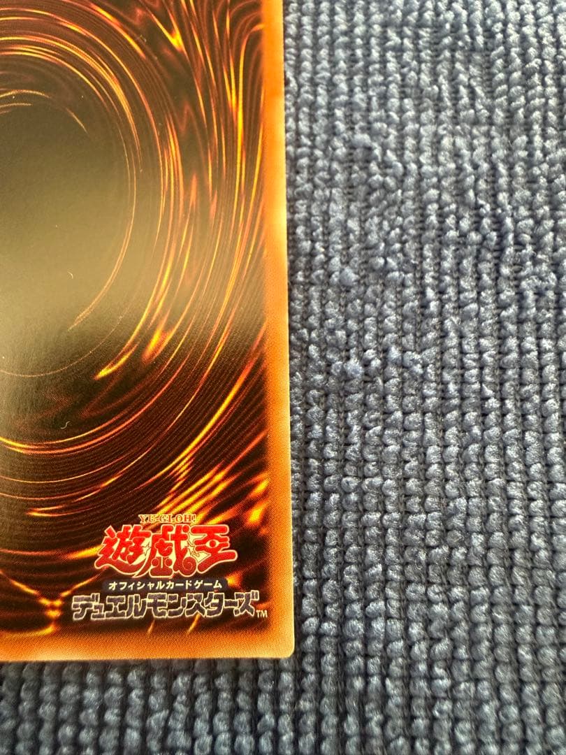 カオスマックスドラゴン　20th