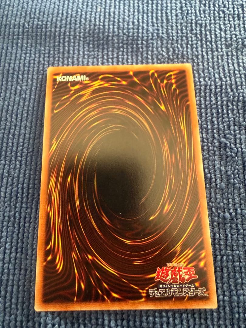 カオスマックスドラゴン　20th