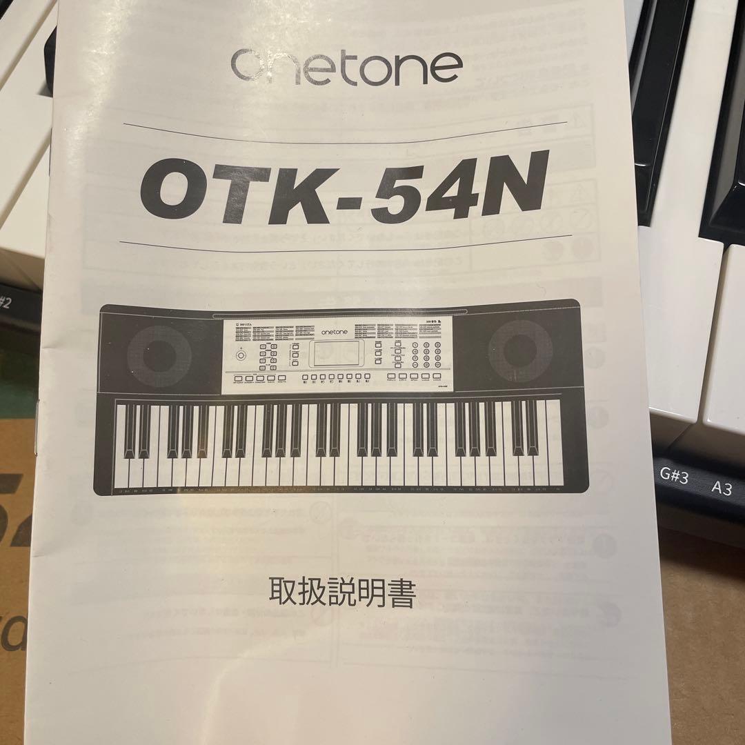 【半年使用】状態○ onetone 54鍵盤　キーボード