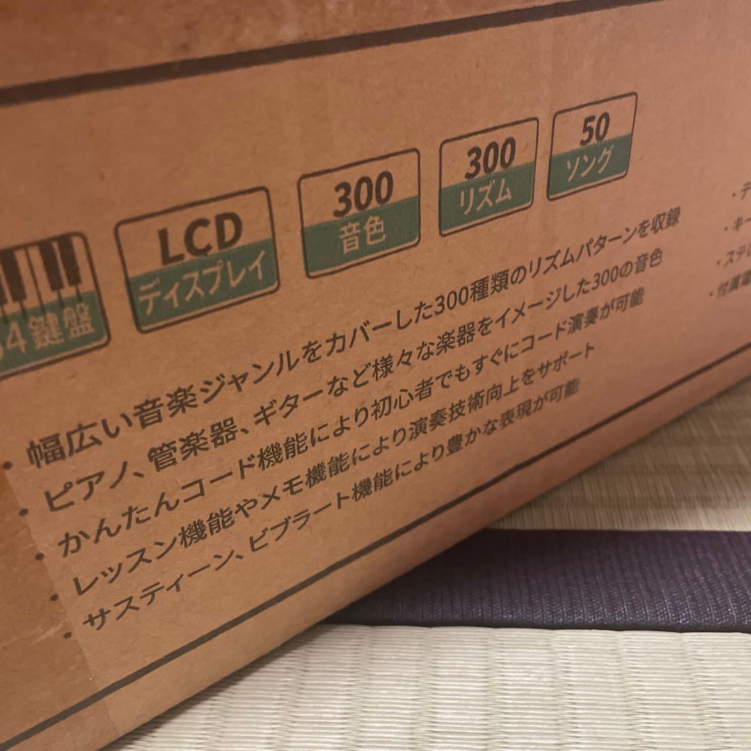 【半年使用】状態○ onetone 54鍵盤　キーボード