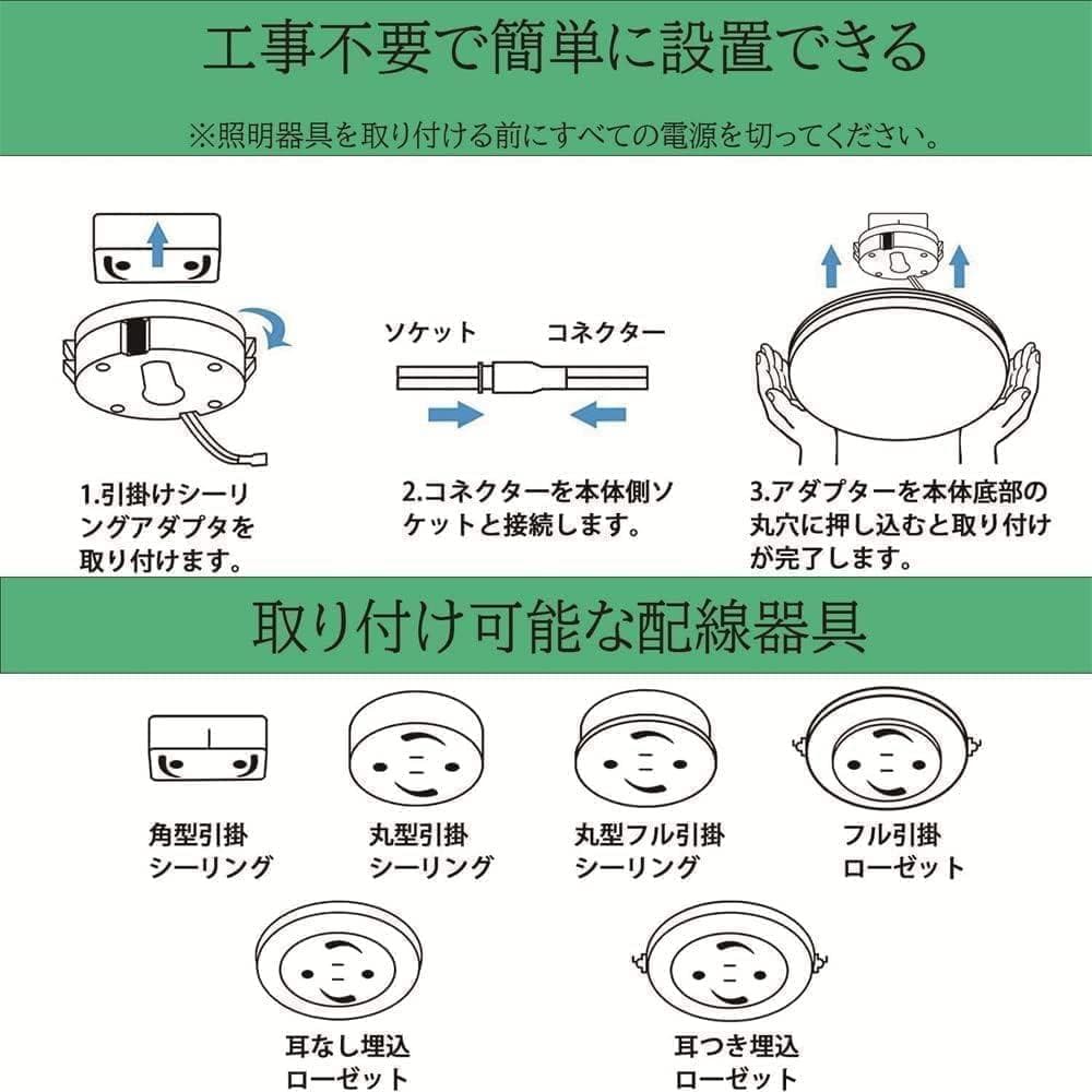 LEDシーリングライト 4-6畳 シーリングライト 北欧 ledライト 子供部屋