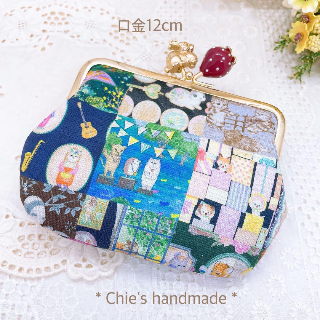 ユキエモン新柄＊アニバーサリーパッチワーク＊ネイビー がま口 ハンドメイド