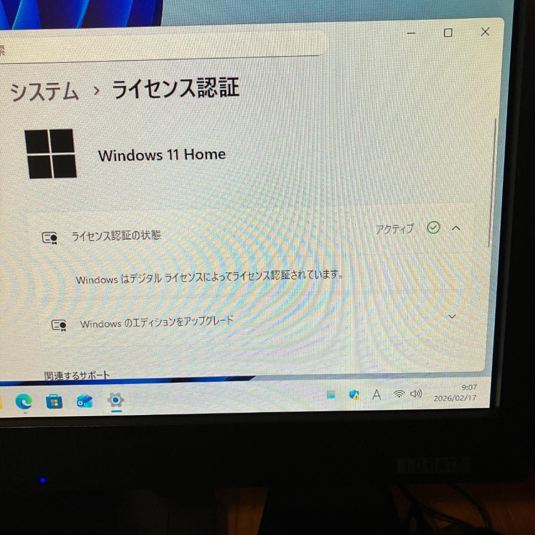 デスクトップパソコン フルセット Core i3 550 8GB 64GB 管4