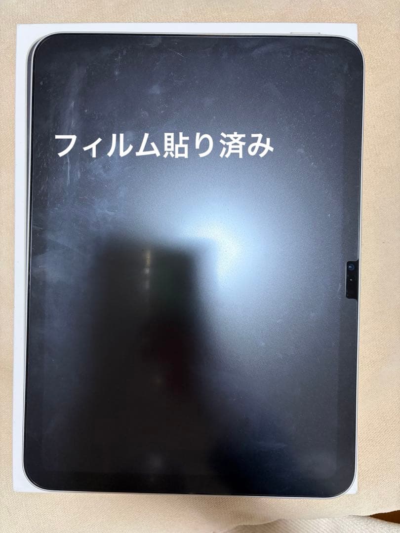 【美品】iPad 第10世代 Wi-Fi 64GB シルバー