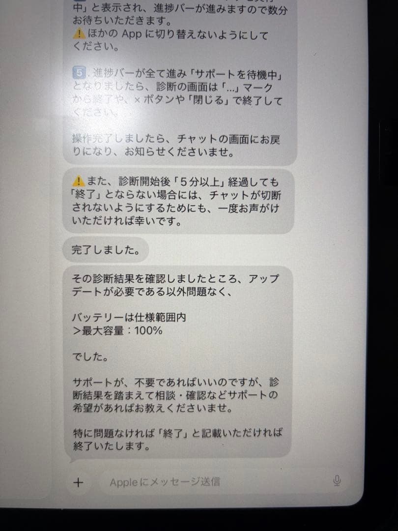【美品】iPad 第10世代 Wi-Fi 64GB シルバー