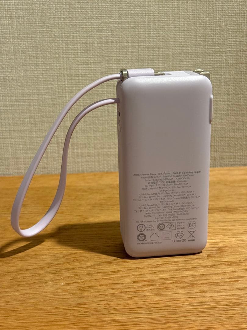 Anker Power Bank 10000mAh lightningケーブル