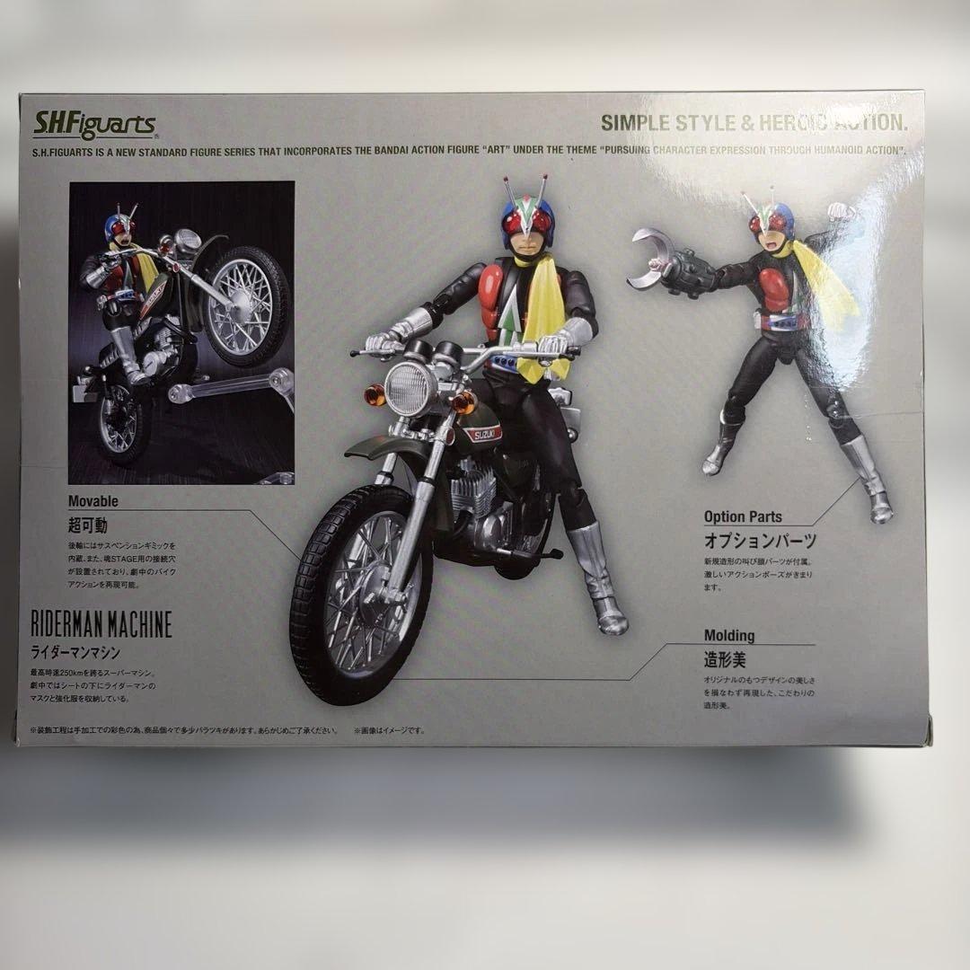 SHFiguarts ライダーマン&ライダーマンマシンセット　新品未使用品