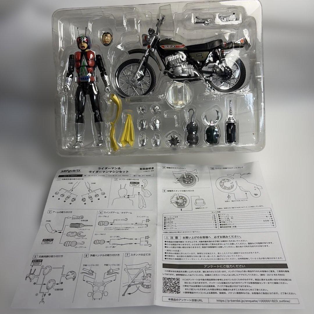 SHFiguarts ライダーマン&ライダーマンマシンセット　新品未使用品