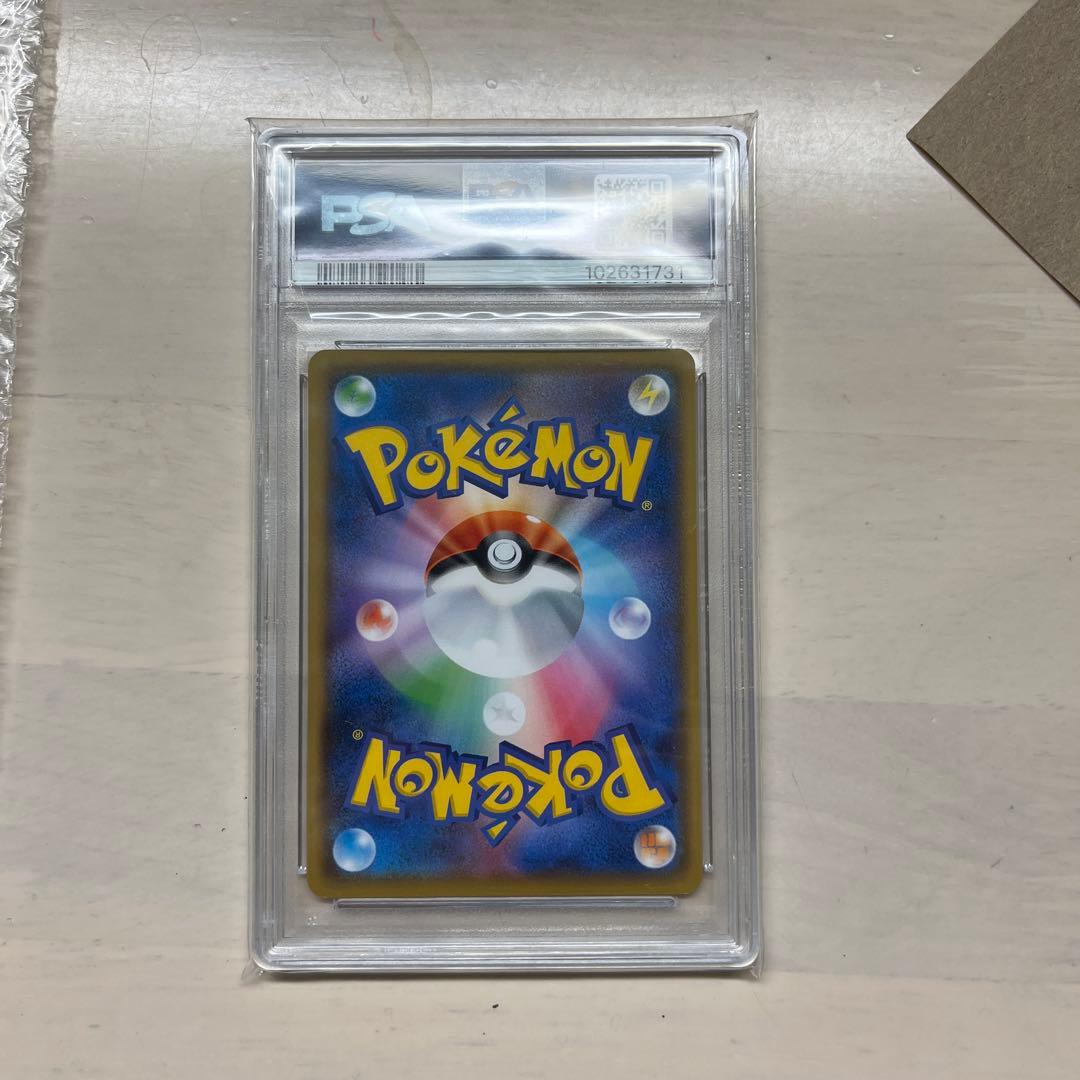 ピカチュウ：ジムプロモカードパック 第1弾 PROMO S-Pプロモカード 0…