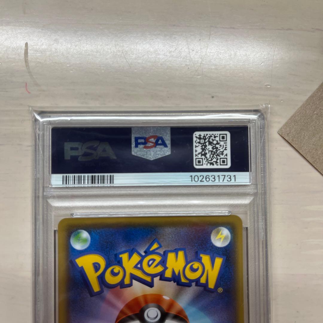 ピカチュウ：ジムプロモカードパック 第1弾 PROMO S-Pプロモカード 0…