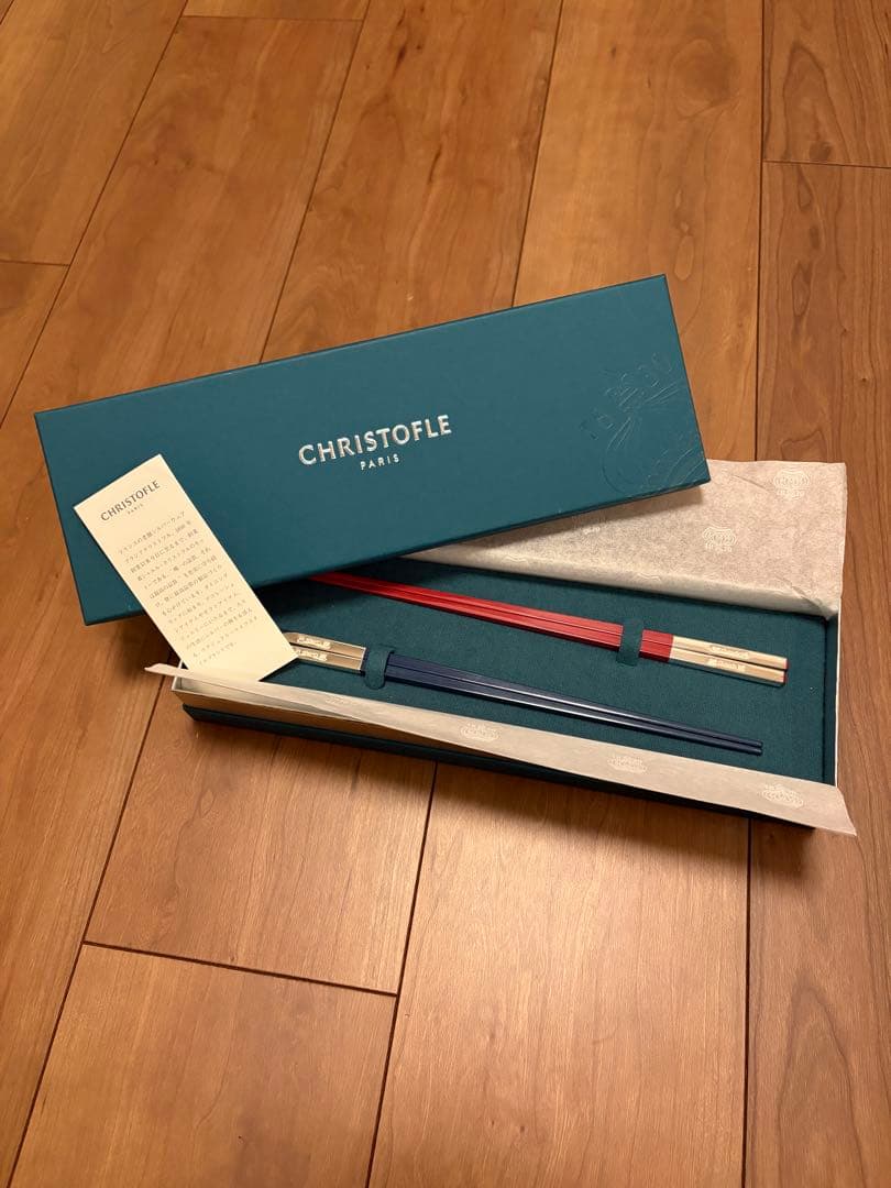 CHRISTOFLE ペア箸　(赤、青) 新品未使用