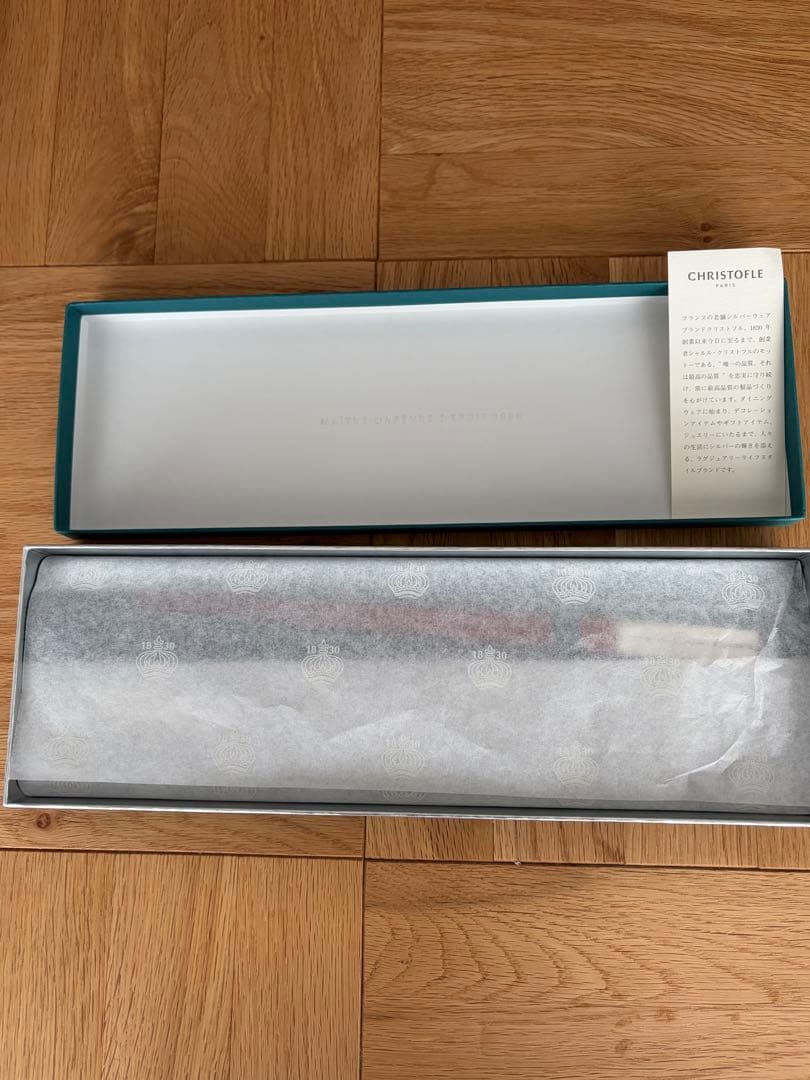 CHRISTOFLE ペア箸　(赤、青) 新品未使用