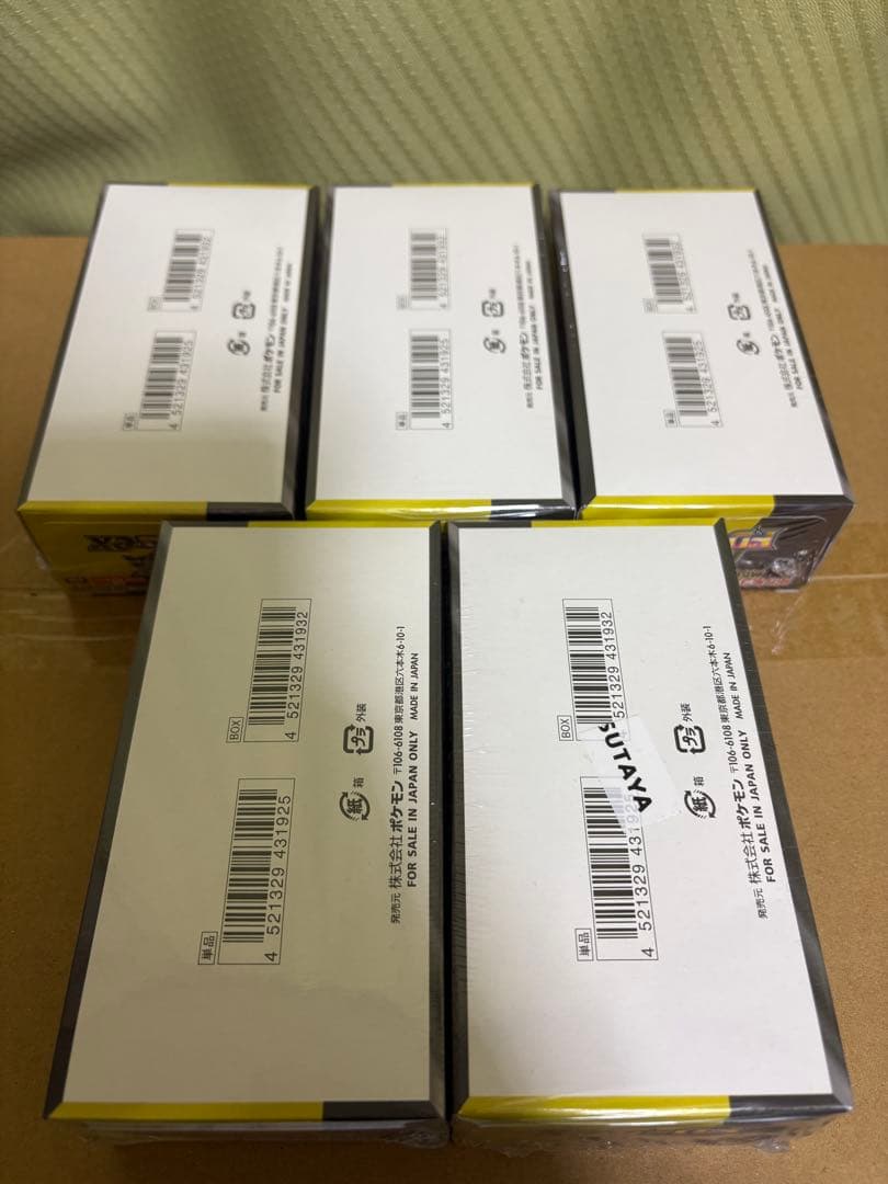 ポケモンカード MEGAドリームEX 5BOX シュリンク付き 新品未開封
