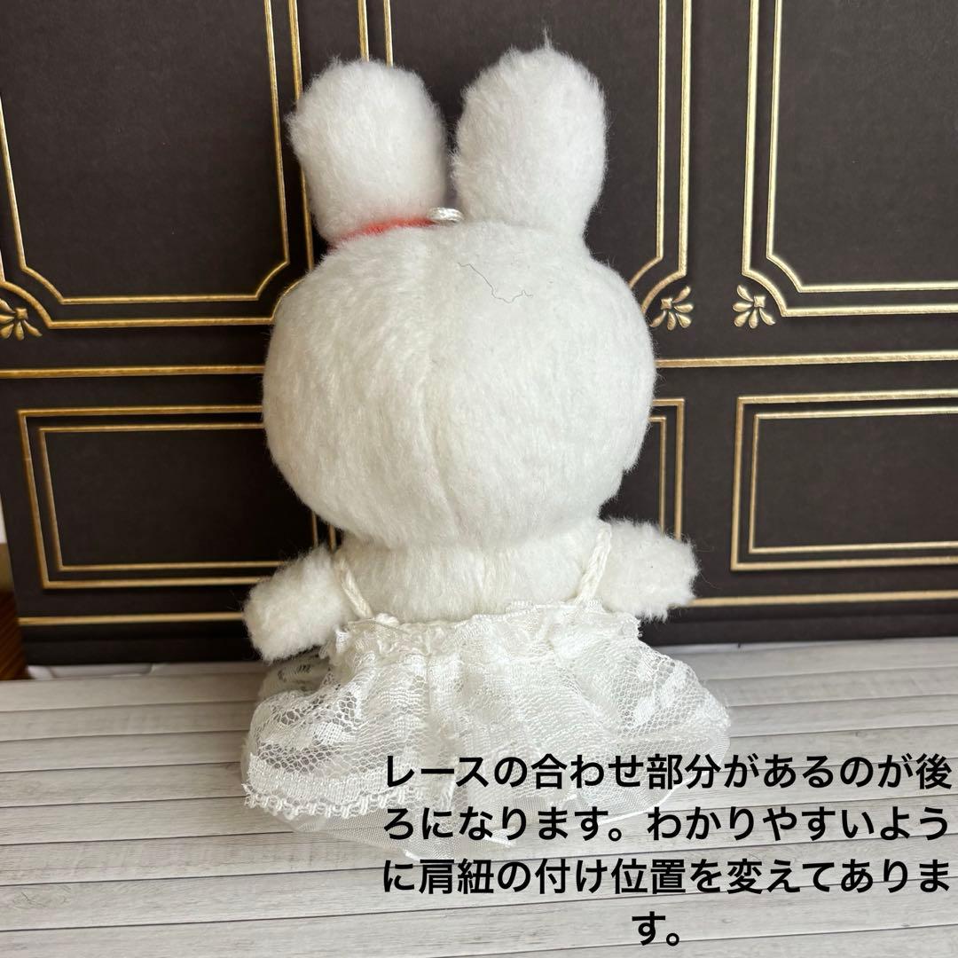 Riiiii　skzoo10cm ぬいぐるみ用　衣装