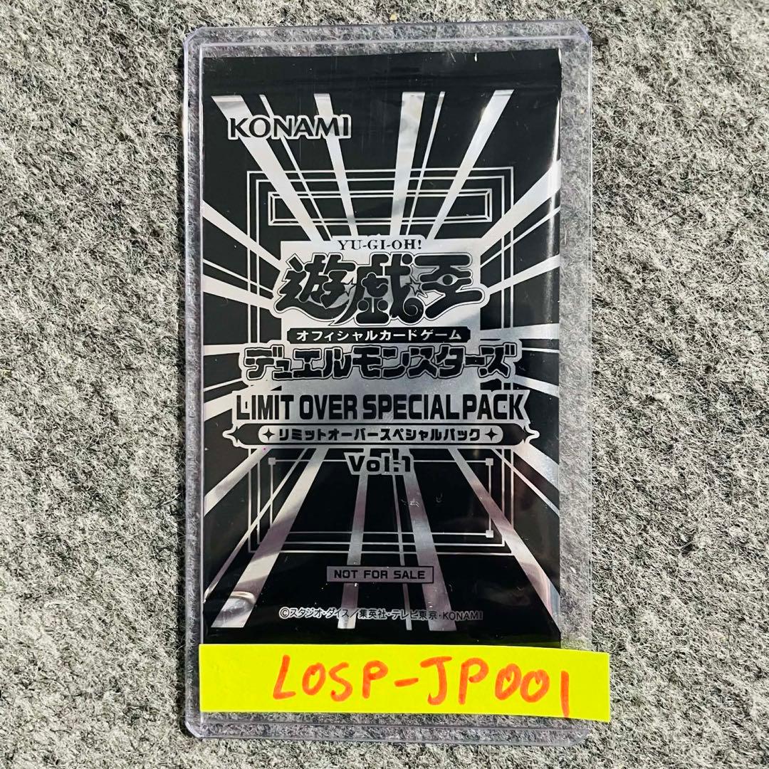 遊戯王　超魔導竜騎士ードラグーンオブレッドアイズオーバーフレームプリズマ