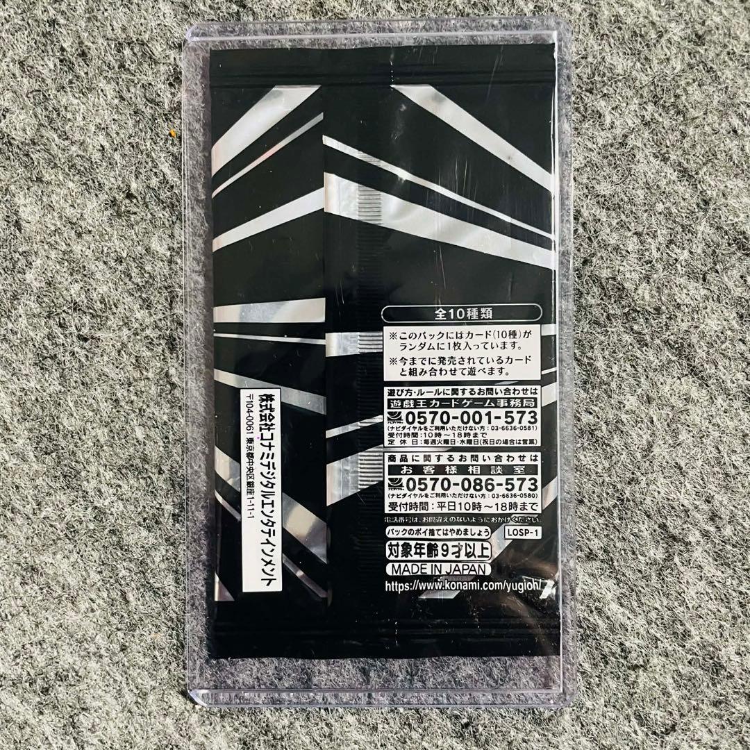 遊戯王　超魔導竜騎士ードラグーンオブレッドアイズオーバーフレームプリズマ