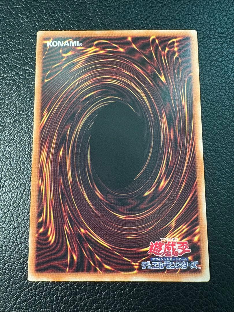 サイバースコントラクトウィッチ オーバーフレーム プリシク プリズマ 遊戯王