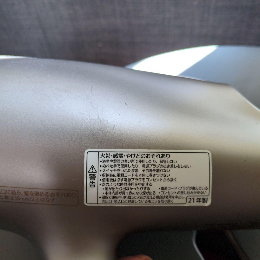 Panasonic ヘアドライヤー EH-NA0E 21年製