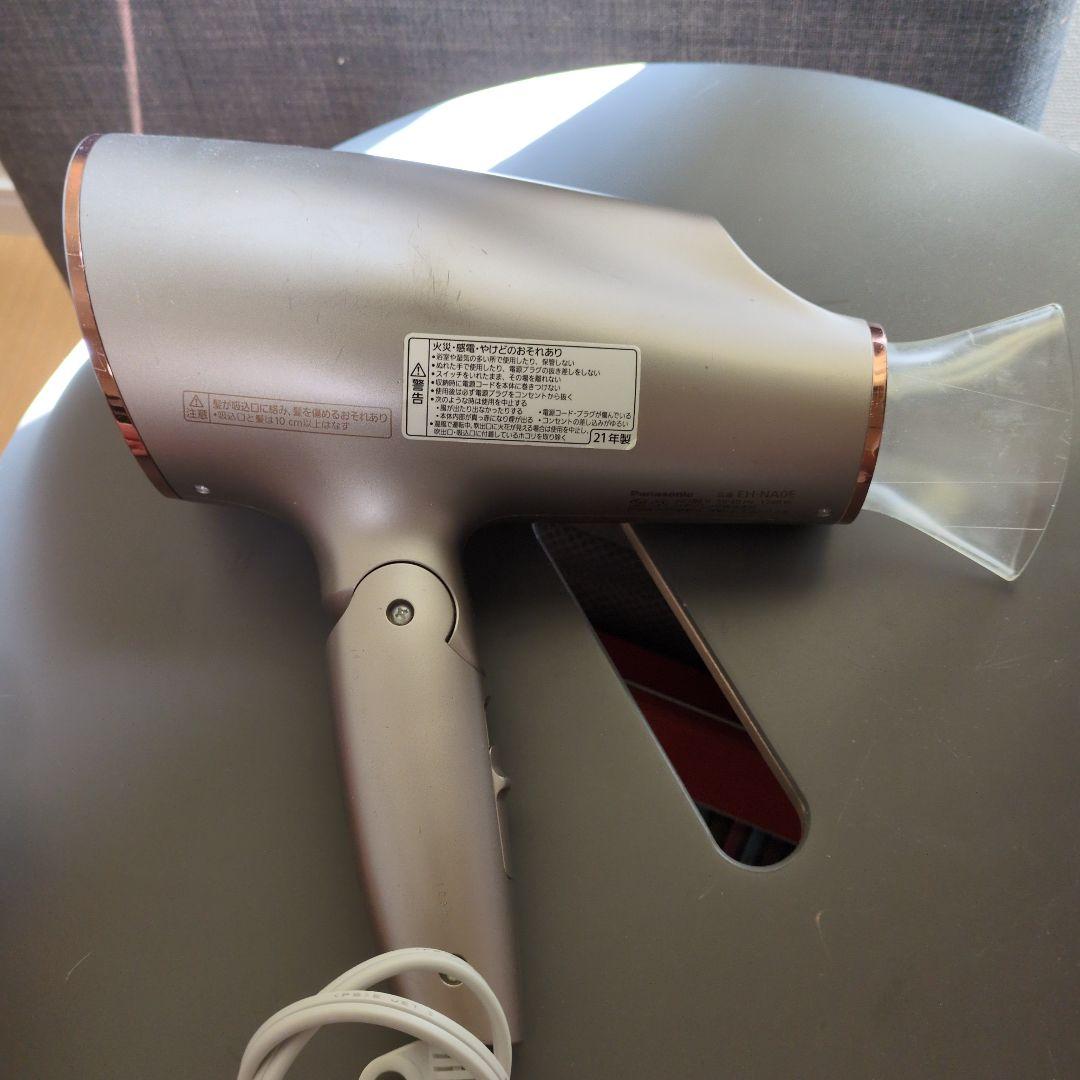 Panasonic ヘアドライヤー EH-NA0E 21年製