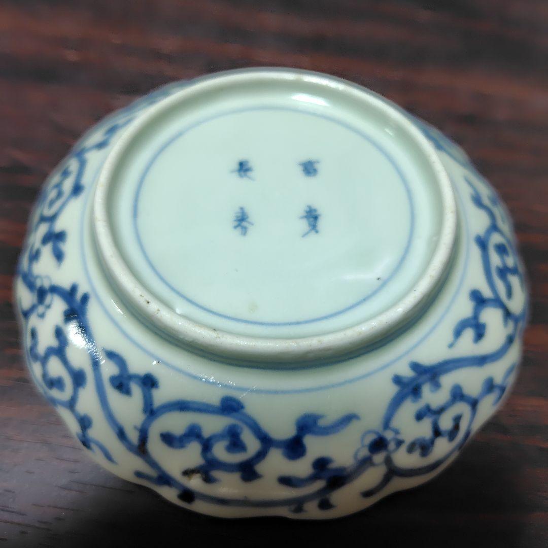 古伊万里　染付微塵唐草豆皿五枚セット