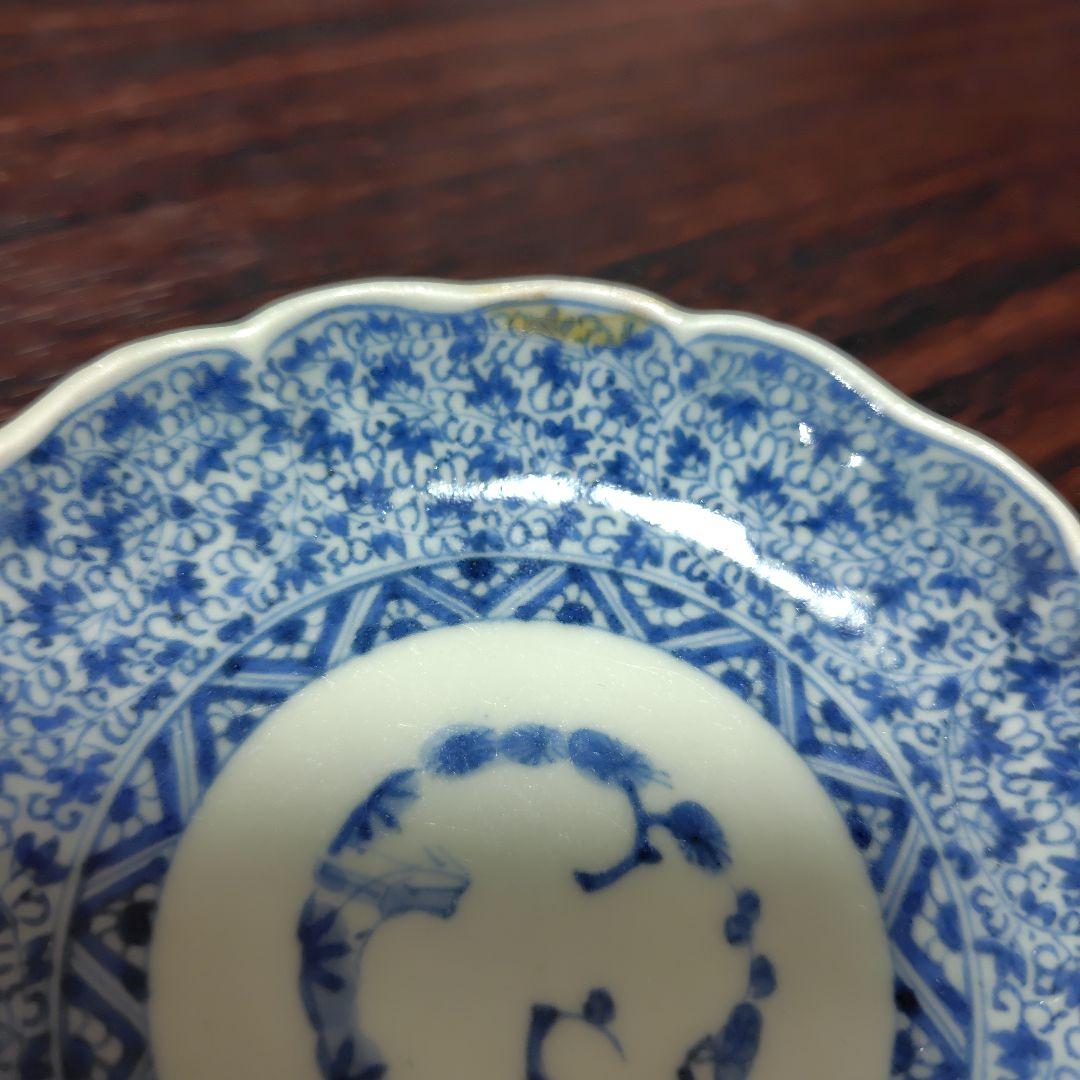 古伊万里　染付微塵唐草豆皿五枚セット