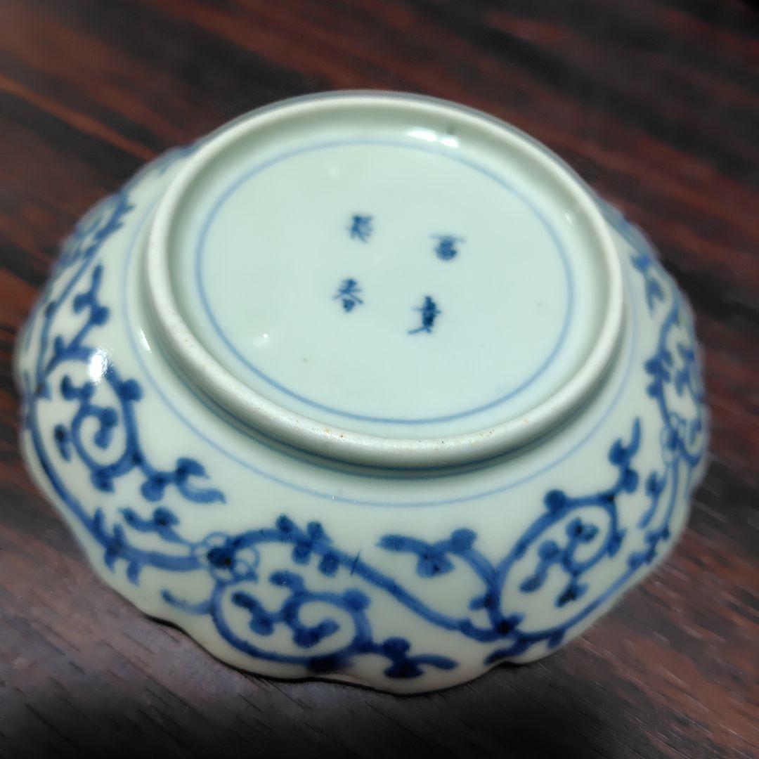 古伊万里　染付微塵唐草豆皿五枚セット