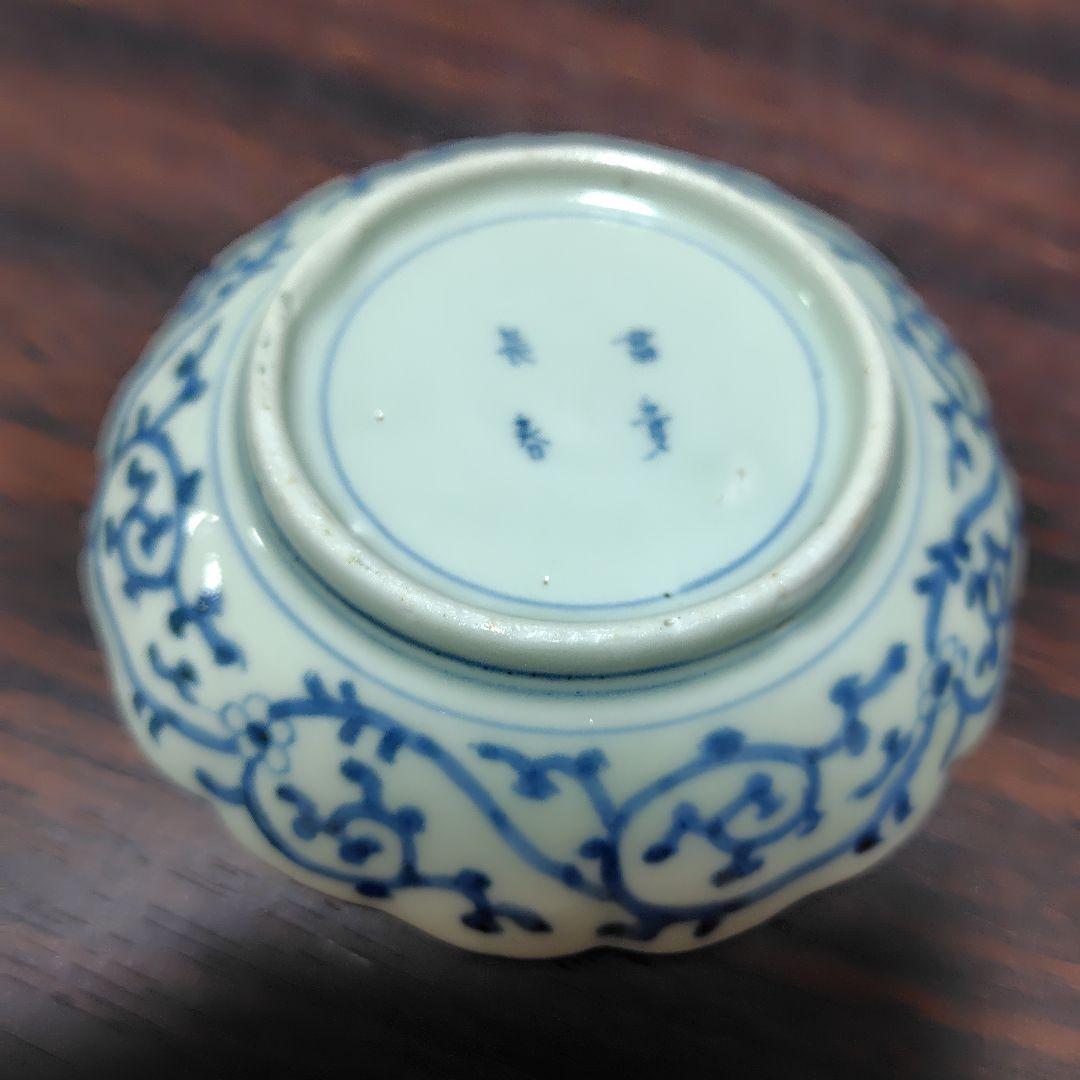 古伊万里　染付微塵唐草豆皿五枚セット