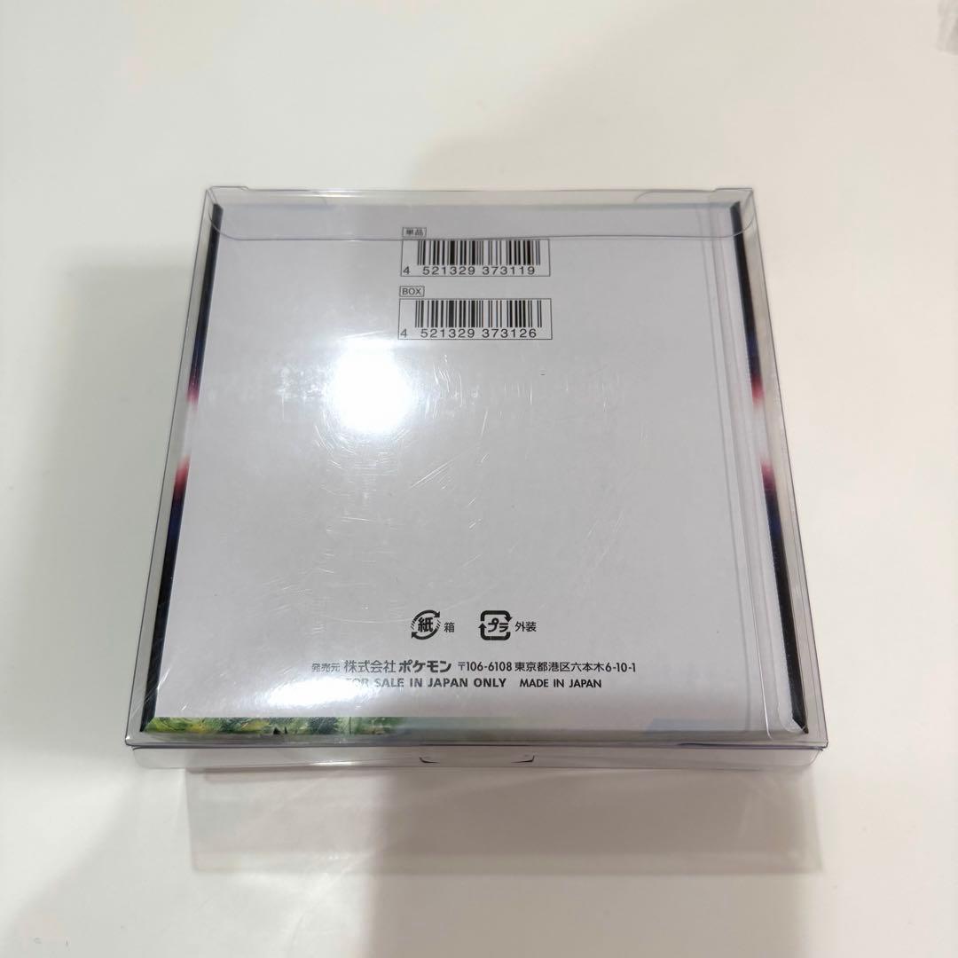 【新品未開封✨】ポケカ ソード＆シールド パラダイムトリガーボックス