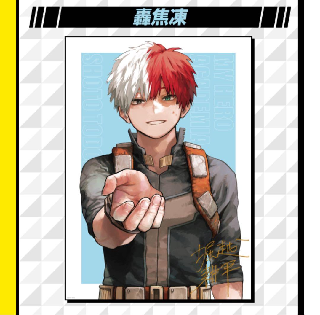 僕のヒーローアカデミア ヒロアカ リッチポスター B2 緑谷 爆豪 轟 サイン入