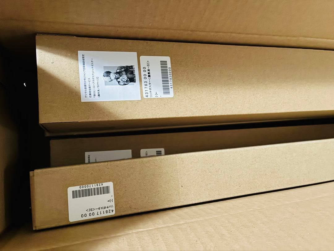 僕のヒーローアカデミア ヒロアカ リッチポスター B2 緑谷 爆豪 轟 サイン入