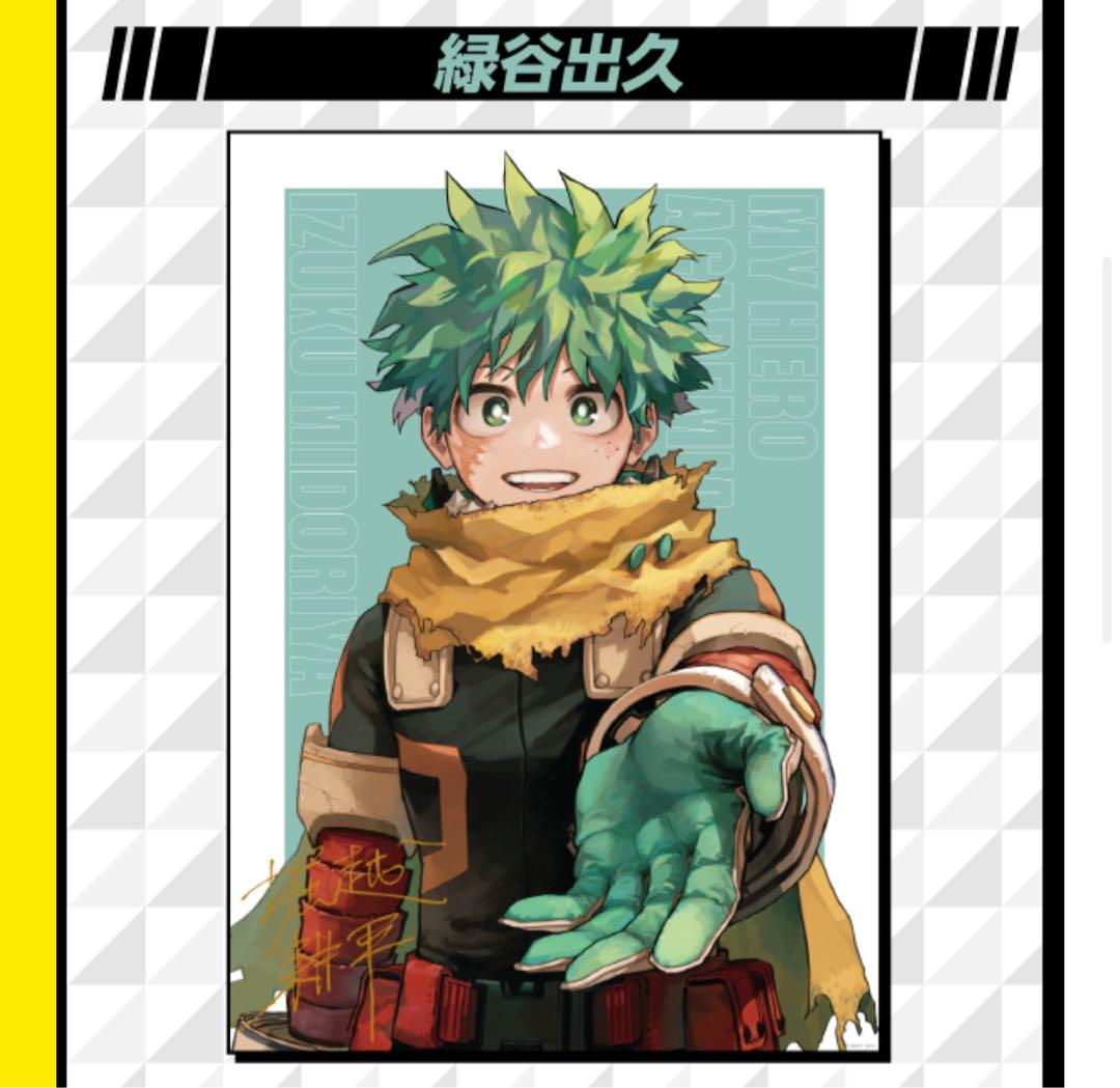 僕のヒーローアカデミア ヒロアカ リッチポスター B2 緑谷 爆豪 轟 サイン入