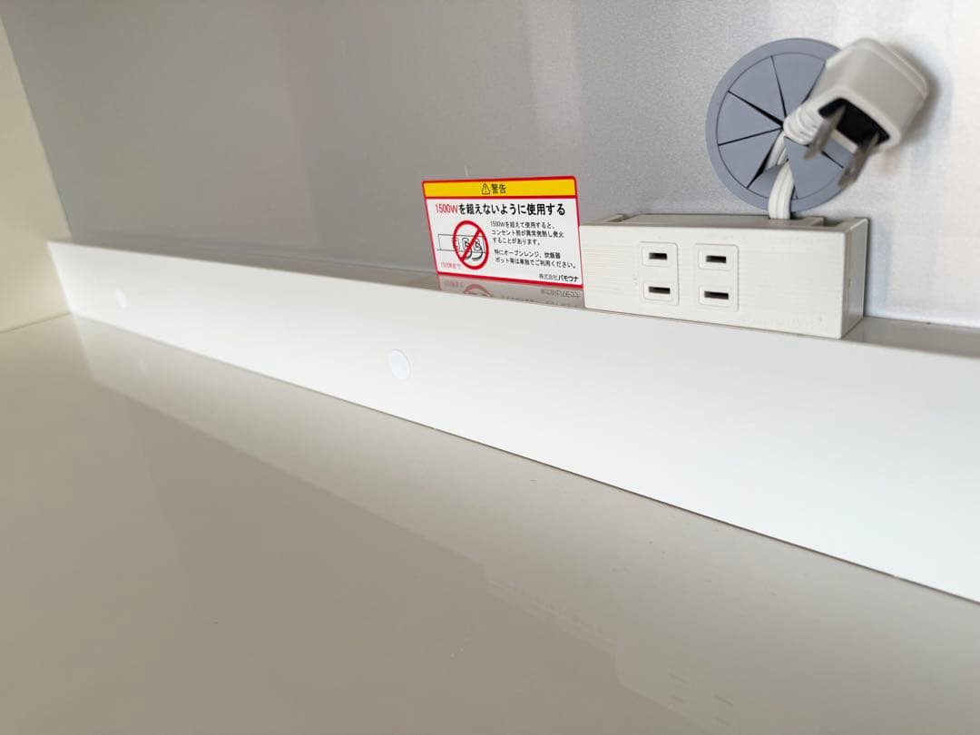 ヒロ　Pamounaパモウナ　キッチンボード