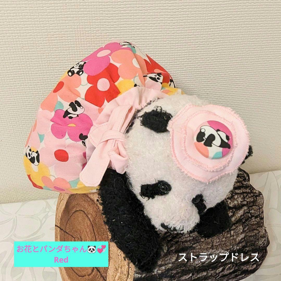 シャンシャン様♡ご確認用♡かまシャンちゃん♡コスチューム　３スタイル