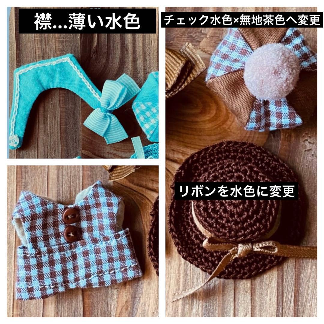 ゆっち様　オーダーページ