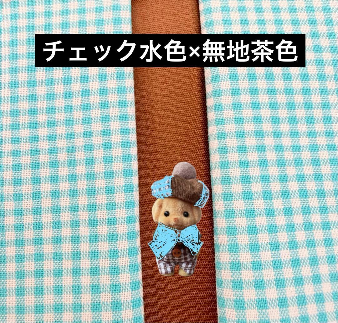 ゆっち様　オーダーページ