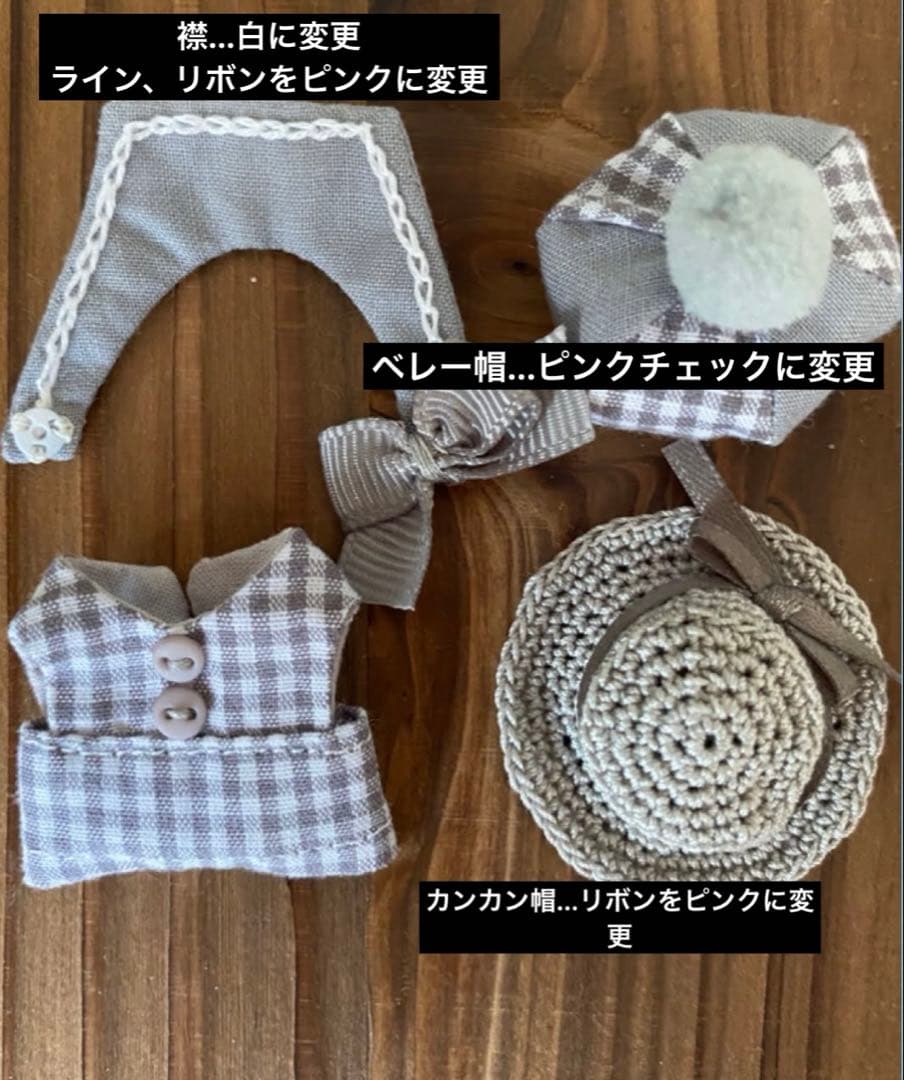 ゆっち様　オーダーページ