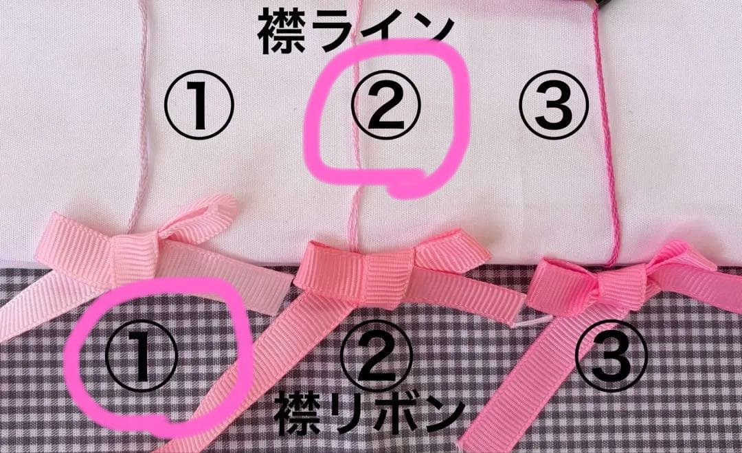 ゆっち様　オーダーページ