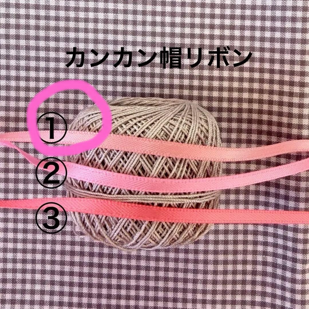 ゆっち様　オーダーページ