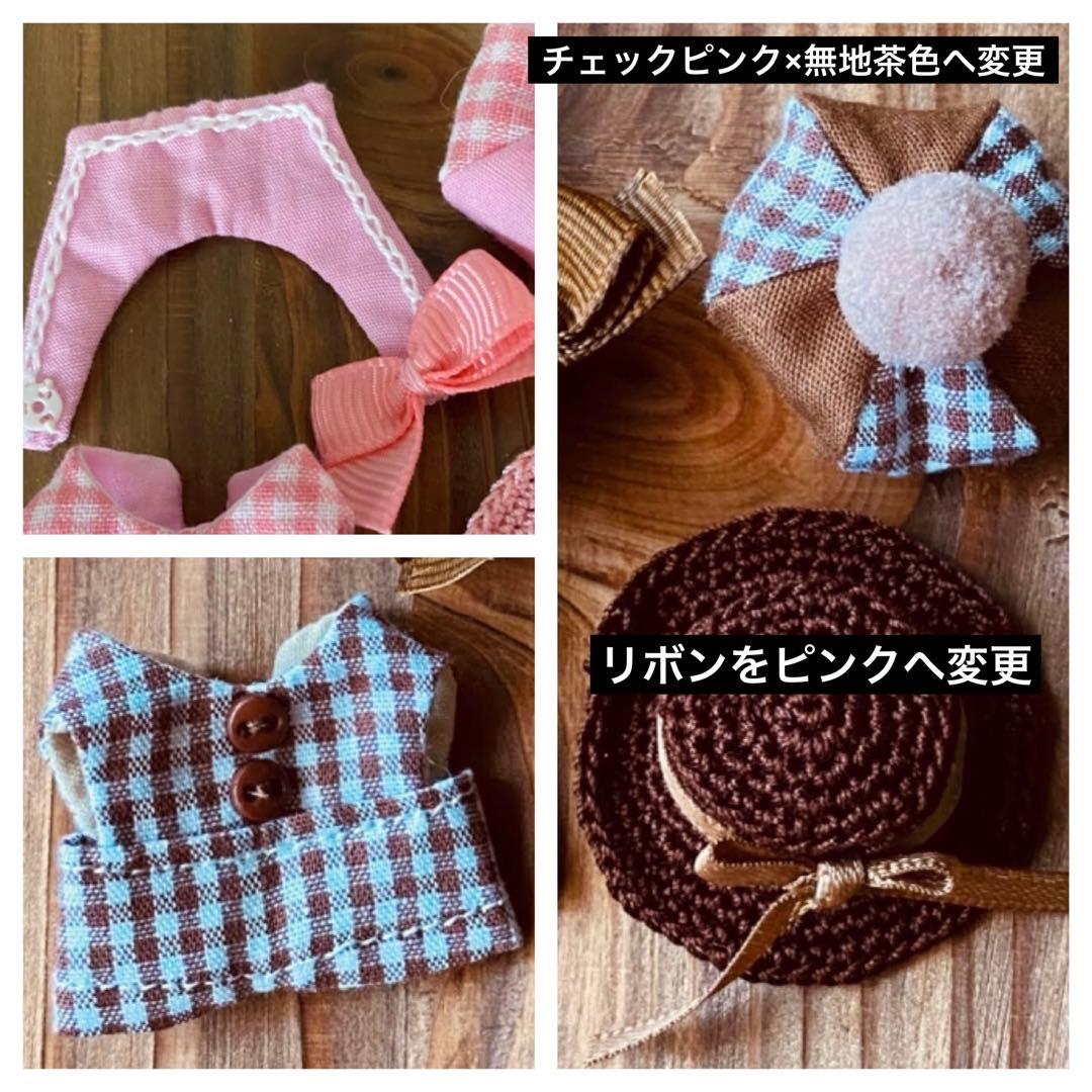 ゆっち様　オーダーページ