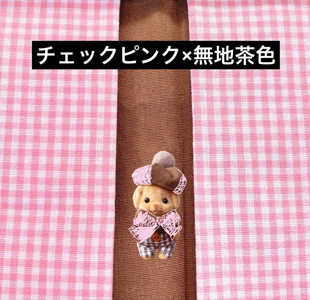 ゆっち様　オーダーページ